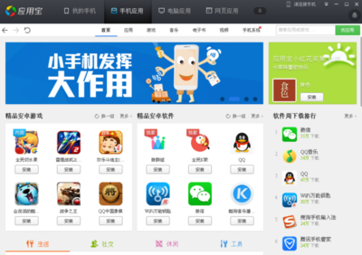 手機下載軟件設為系統預裝后，能否進行格式化操作？