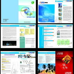 免費(fèi)下載專業(yè)節(jié)能產(chǎn)品矢量圖資源，CDR格式編號(hào)14191190