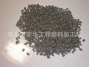 瑞安市東華工程塑料加工場 專業(yè)塑料加工服務(wù)與行業(yè)應(yīng)用